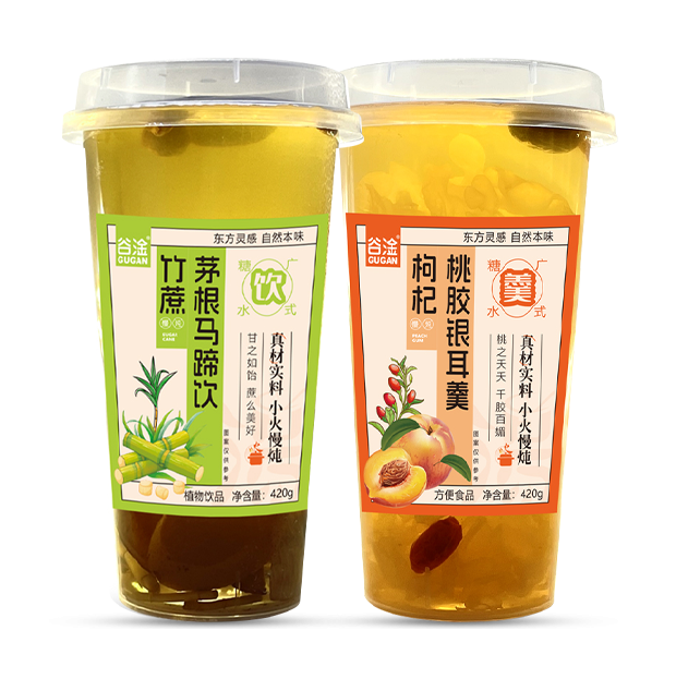 糖水系列